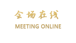 广西福彩宾馆（南宁）